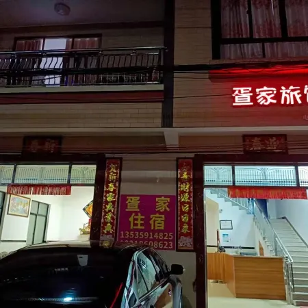 Maoming Guest House