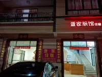 Maoming Guest House Hotel in zona Romantic Coast Travel Resort