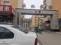 Wuyou Touyingfang Homestay (Yunshui Road)