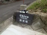 Natural Open-Air Hot Spring Chizu Các khách sạn gần Phố Shionoe-cho