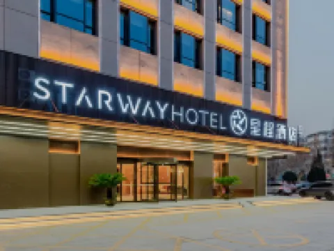 星程酒店（固鎮錦江花園店） 固鎮酒店