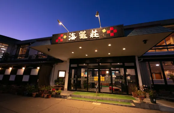 島原温泉 旅館海望莊