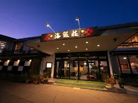 Japanese Inn Kaiboso