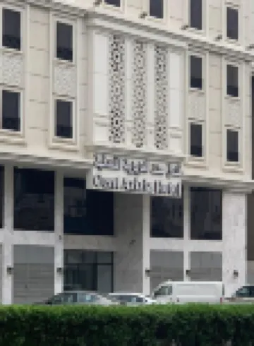 Cent Azizia Hotel Hotels near Mina Train Station 1