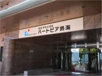 伊豆山温泉 ハートピア熱海 熱海市 伊豆山郷土資料館周辺のホテル