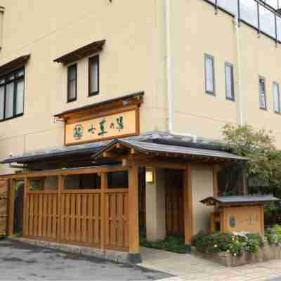 別所温泉 七草の湯 Hotel Exterior