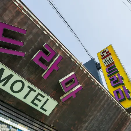 Incheon (Jakjeon-Dong) Drama