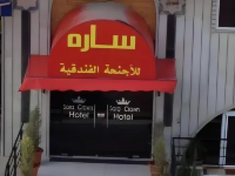 Sara Crown Hotel Hotels in Irbid