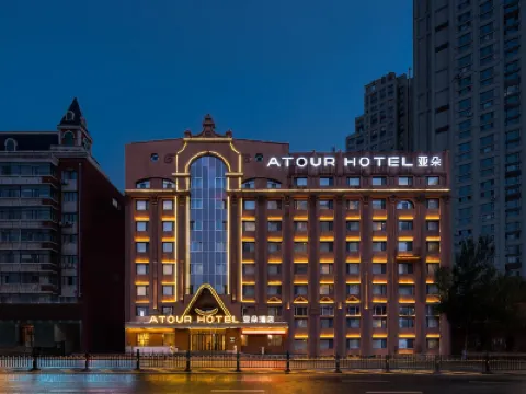 Atour Hotel (Harbin Medical University First Affiliated Hospital Nangang District Government Branch) Hotels in Harbin