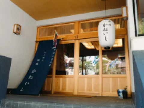 Kaneishi Ryokan