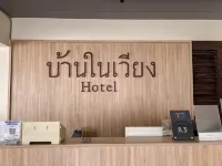 Baan Nai Vieng Hostel