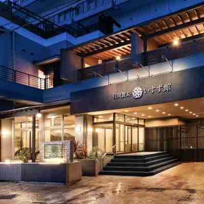 いすず館 Hotel Exterior
