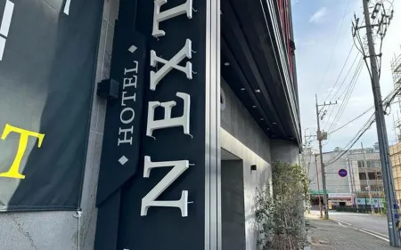 Gimhae Hotel Next Отели рядом с достопримечательностью «Shell mound gallery in Gimhae Bonghwang-dong Relice»