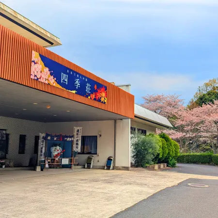 Shikisou