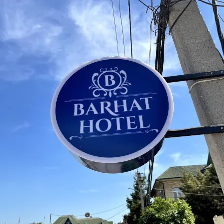 Barhat Hotel Отели рядом с достопримечательностью «Свято-Успенский Кафедральный Собор»
