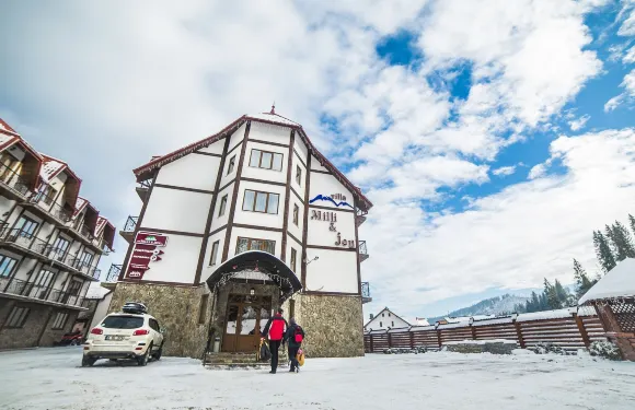 米里與約翰酒店