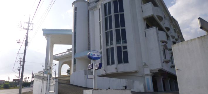 Hotel Sha la La Hotels in Okinawa City