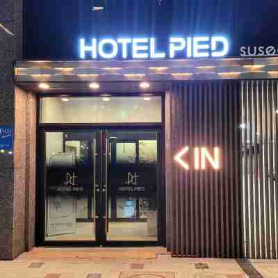호텔피에드 수성 Hotel Exterior