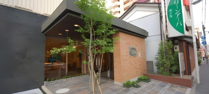 Hotel Green Arbor Hotéis em Sendai