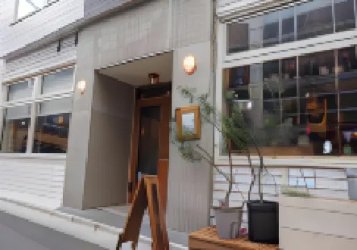 almond hostel & cafe Shibuya Hoteles cerca de Koga Masao Museum of Music