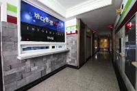 Tongyeong Badapunggyeong