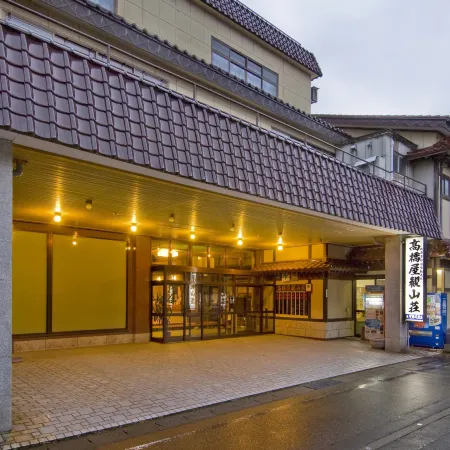 Takahashiya Kanzansou