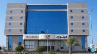 Veloran Hotel - Wifi