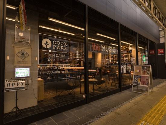 イビス大阪梅田 大阪 宿泊予約 安い料金プラン 口コミ 部屋写真 Trip Com イビス大阪梅田 大阪 宿泊予約 安い料金プラン 口コミ 部屋写真 Trip Com