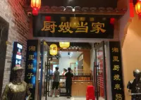 Meet U Apartment (Si Hui Wan Du Square)