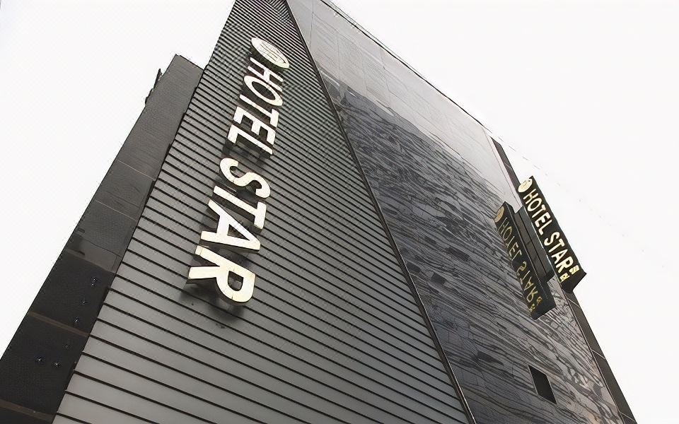 3. 호텔 강남 스타..