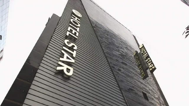 호텔 강남 스타