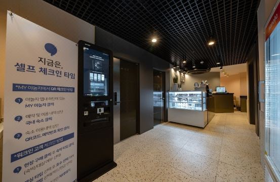 안산 파라오 내부