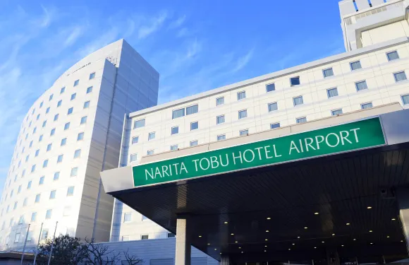 成田東武機場酒店
