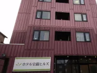 Hotel Muroran Hills Hotel a Muroran