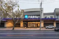 HanTingホテル(上海南駅華東理工大学) 上海応用技術大学(梅校区)周辺のホテル