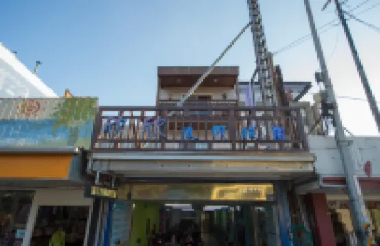 Sin Sin Hotel B Hotels near Kenting Night Market