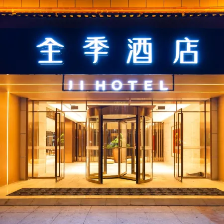 JI Hotel (Shuyang)