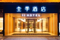 JI Hotel (Shuyang) Hotels in Suqian