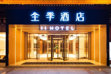 JI Hotel (Shuyang) Отели рядом с достопримечательностью «Nanhu Park»