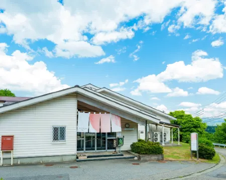 津川温泉 清川高原保養センター 阿賀町のホテル