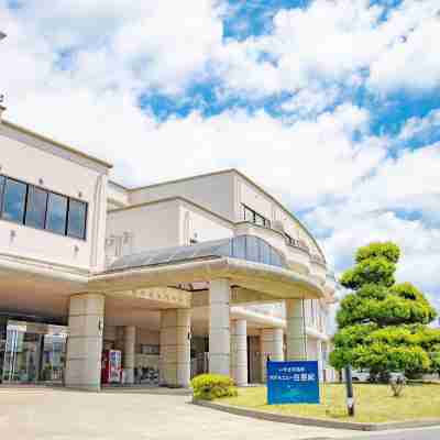 いそざき温泉 ホテルニュー白亜紀 Hotel Exterior