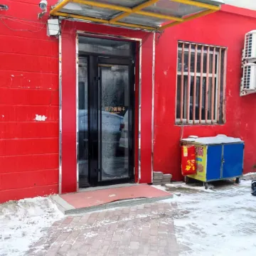 Classic Clock Hotel (Harbin Jiefang Street Branch) Отели рядом с достопримечательностью «Jintaizu Mausoleum»