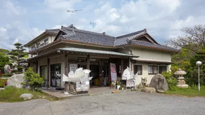 Hamakoya