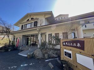 Hotel Daikogen