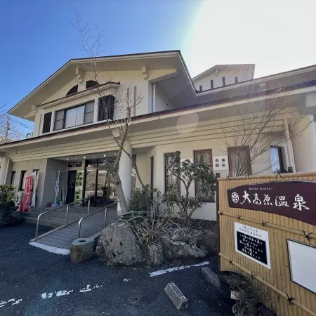 Hotel Daikogen