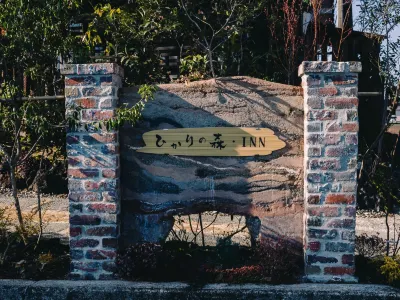 Hikarinomori  Inn Các khách sạn ở Kumamoto