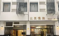 Hotel G Hotels in Makung Downtown/Penghu Night Market