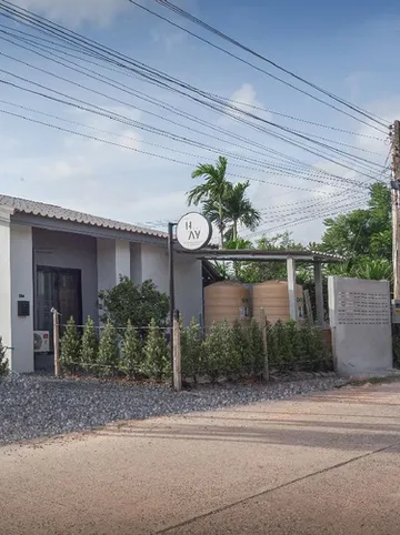 รูปภาพของเฮย์ โฮมสเตย์