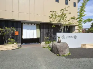 湯坊一樂 天童溫泉與釀造廠