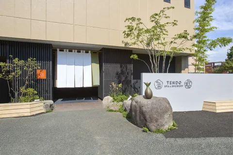 Yubo Ichiraku TENDO SPA&BREWERY